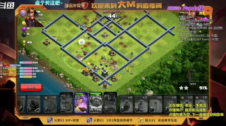 【2021-06-21 22点场】zzz大M丶：竞赛奖励出来啦~速看~