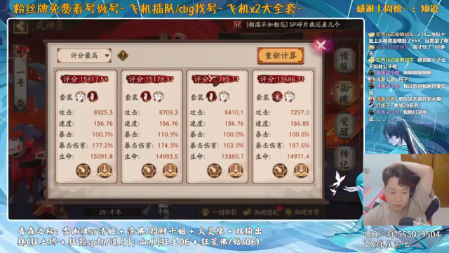 【2021-06-25 19点场】血墨丶：对萌新最友好的直播间