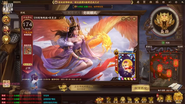 20210625 20点场
