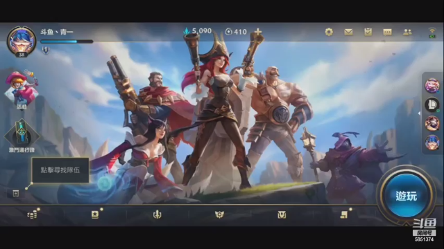 【2021-06-26 13点场】心星丶青一：翡翠战神嘎嘎乱杀  勇敢青宝 不怕困难