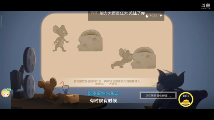 【2021-06-25 21点场】奇怪的陌笑：猫和老鼠我是外星人