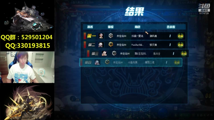 【2021-06-25 21点场】DNF凤凰羽：今天充满希望的一天，顶级4V4，