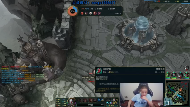 【2021-06-26 02点场】douyu丶松子：蛮王：版本T0  选到=包赢