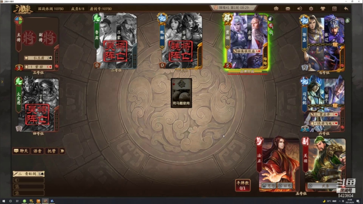 【2021-06-26 20点场】程可爱keai：你是干哈的！