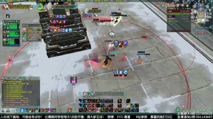 【2021-06-25 23点场】慕堇丶：天策高分段散排！