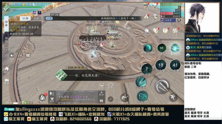 【2021-06-26 19点场】魔王紫灵：紫灵:专业看号估号调号，每晚21点免费看