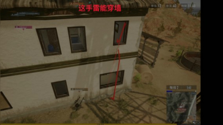 这手雷是对面的吧