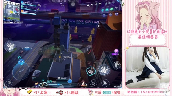 【2021-06-25 23点场】你的小提莫吖：心动机友快上车，恰大鸡