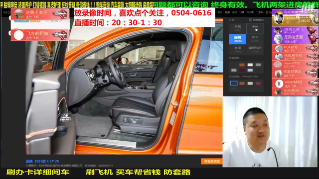 【汽车】九江008的精彩时刻 20210626 08点场