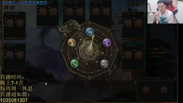 主播向最后一名对手发动技能神速，轻松赢得比赛