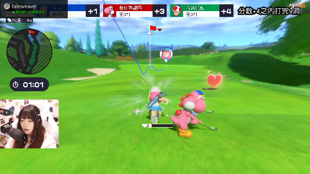 【超级马里奥】甜心战士的精彩时刻 20210626 11点场