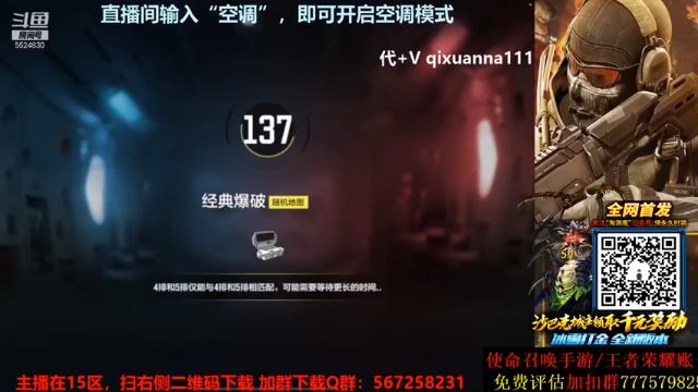 5-1完胜比赛，主播轻松成为MVP带领队友赢得比赛_2