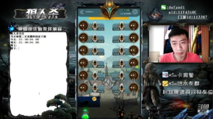 这把狼没玩好