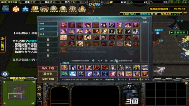 【2021-06-25 15点场】逗P阿飞：逗P阿飞的直播间