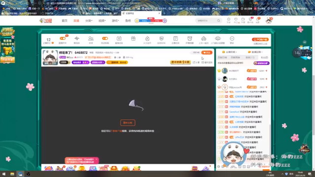 【2021-06-26 19点场】海豹zzz：帅哥来了！ 6468872