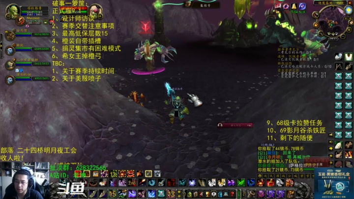 【2021-06-26 07点场】AC绅士向：话痨绅：设计师访谈 破事一箩筐