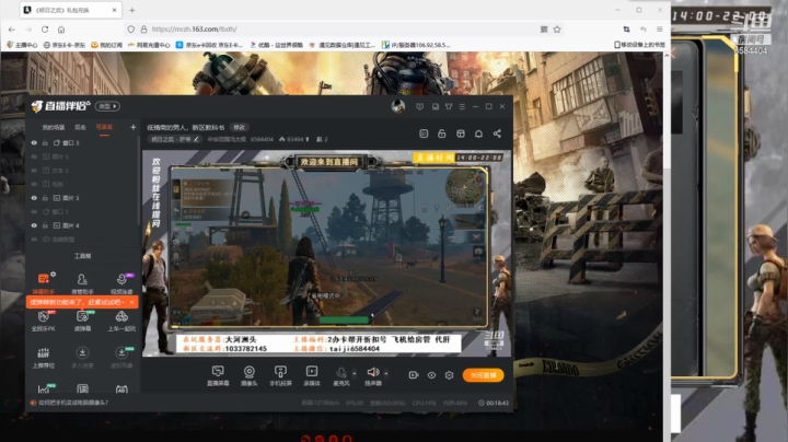 ios如何兑换礼包码