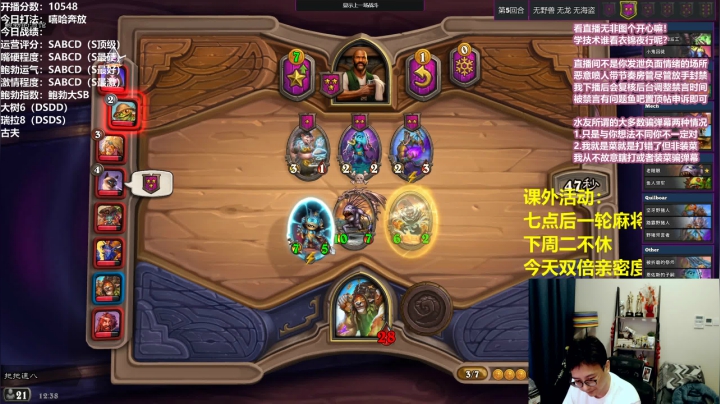 【2021-06-26 11点场】衣锦夜行：周末愉快！双倍亲密度！！！