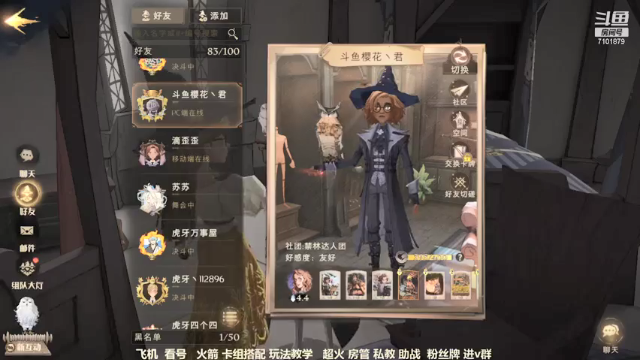 【2021-06-24 18点场】一只猫罢了：世界第一 哈利波特魔法觉醒~~~