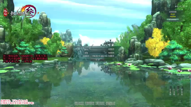 【2021-06-26 10点场】丶月咒：【剑三缘起】继续升级！！！冲！！！！！！