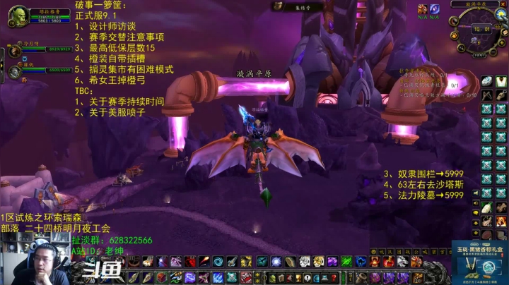 【2021-06-26 09点场】AC绅士向：话痨绅：设计师访谈 破事一箩筐