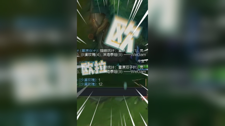 劝架的imp