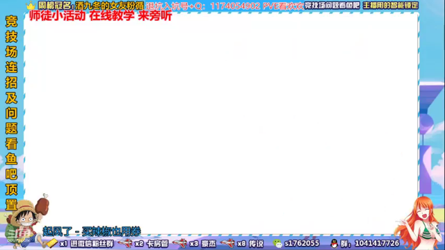 【2021-06-25 21点场】酒九冬：s1首位百星 格斗大赛冠军。