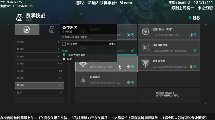【2021-06-25 19点场】六爷直播：专业带萌新水友，办卡即可上车~来看看啊~