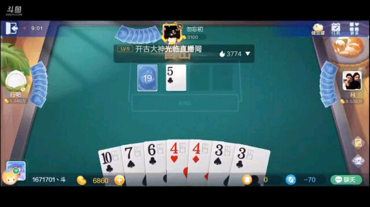 七雀牌之炸弹胡，漫长的等待终于等到了这个4，打这个不贪不精彩