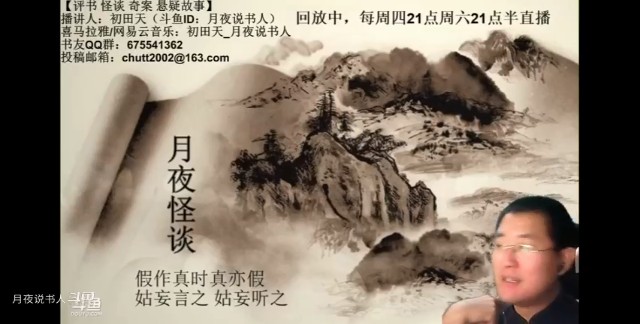 【怪谈】“湘妹子4”的聚会.前篇