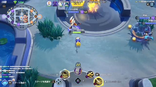 【2021-06-26 13点场】哈尼她姐：宝可梦大集结试玩！UNITE！