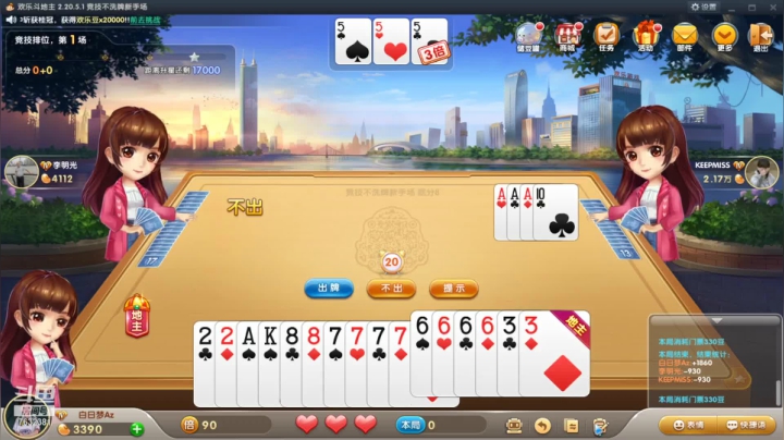 【2021-06-26 19点场】60second：国服第一！版本答案找到了。