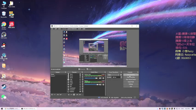 【2021-06-20 21点场】Raizy雪：呜呜呜 太菜惹 呜呜