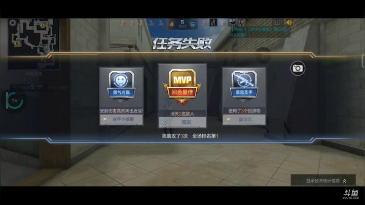 【2021-06-26 00点场】白鲨国宝：新赛季卡房管上枪神