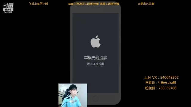 【2021-06-26 18点场】路人王Asuka：【国服李白韩信，单排20连胜上王者教学】