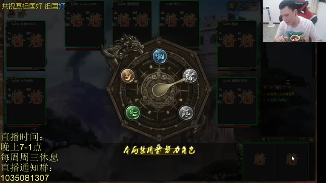 主播向最后一位对手使用技能兵粮寸断，轻松拿下比赛胜利