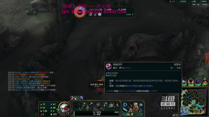 提莫8杀7助攻，和队友精妙配合，拿下比赛胜利