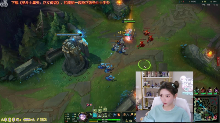 【英雄联盟】不2不叫周淑怡的精彩时刻 20210626 18点场