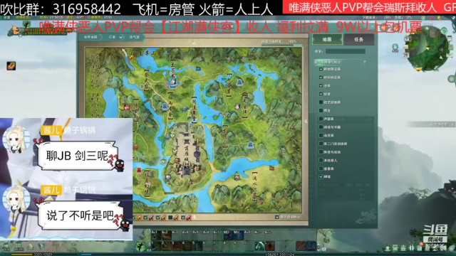【2021-06-26 20点场】双唐唐唐唐：【唯满侠】大GF进攻场 混子捕捉器