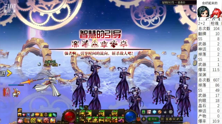 2021.6.26 DNF深渊