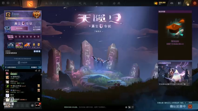 【2021-06-25 22点场】张益达W：Zyd:先热身再单排