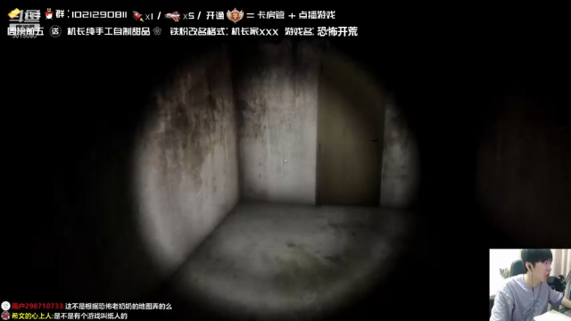 【2021-06-25 23点场】机长YG：【机长】直播！恐怖刺激！