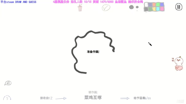 【2021-06-23 22点场】团子明天不上班：团子 灵魂画手 团加索！