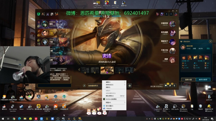 【2021-06-26 02点场】Npccccccccccccc：金色传说的直播间