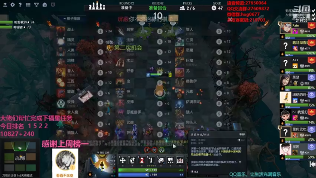 【2021-06-25 22点场】星国：扶我起来 再下两盘！！ 219703
