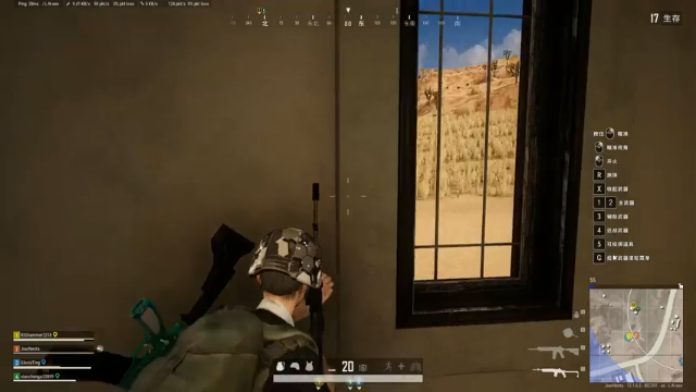 战术大师~绝地求生气人主播燃爆踩点 冲我来啊 (技巧搞活