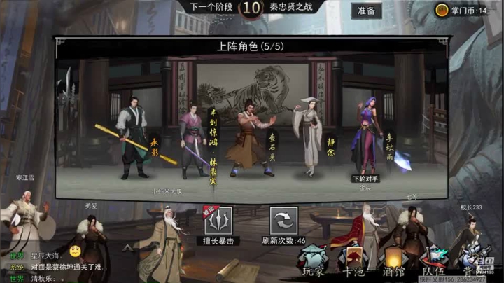 【2021-06-25 21点场】樱木丸丸子：我的侠客喜欢
