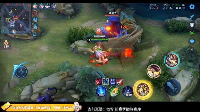 【2021-06-26 18点场】不可一世杀手：二郎神冲巅峰前十