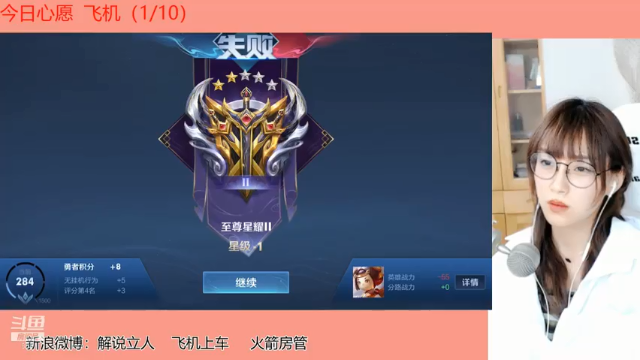 【2021-06-26 16点场】解说孙立人：直播解説OB王者碰碰車