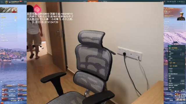 【2021-06-25 18点场】天涯凝望：战舰世界:渡劫成功 聊天环节!